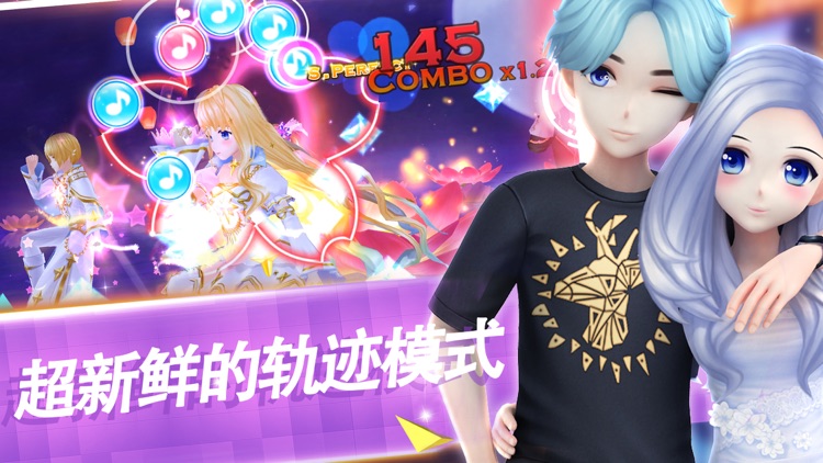 心舞-萌宝降临 screenshot-3