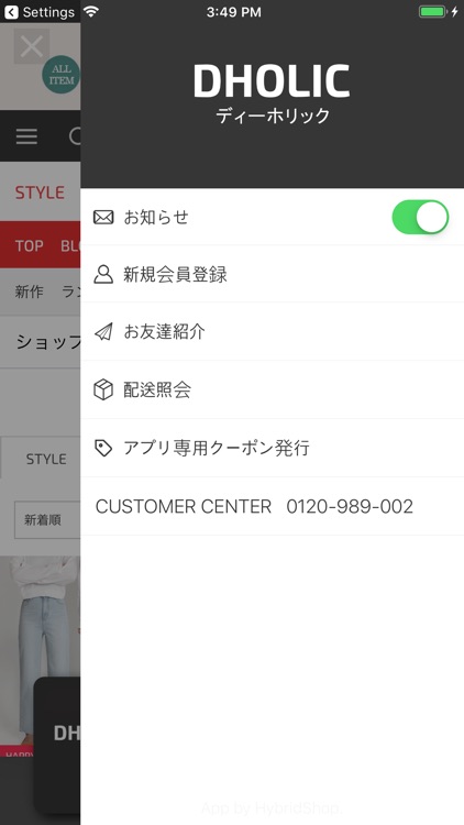 DHOLIC screenshot-4