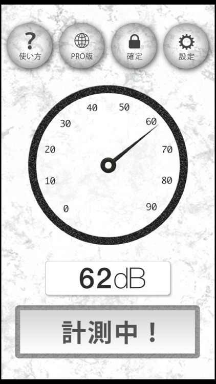 Sound level checker