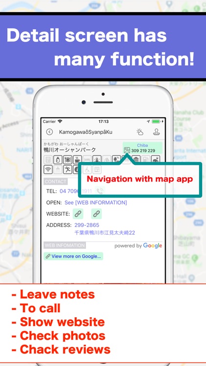 RS Station (michi-no-eki map) screenshot-5