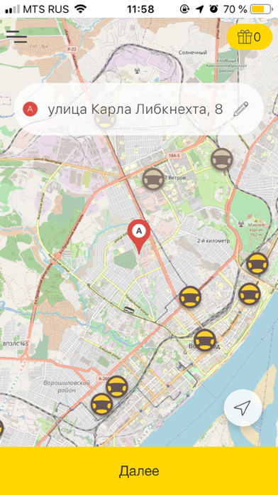 Такси NEXT Новозыбков и Унеча screenshot 2