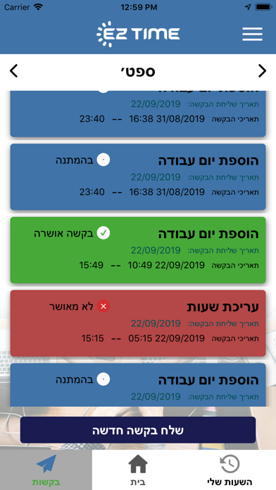 EZTime-Time Clock & Scheduling screenshot 4