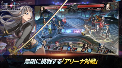 screenshot of ソウルアーク：ニューワールド 4