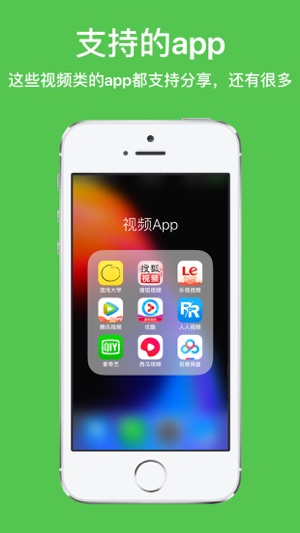 AV拍档(圖5)-速報App