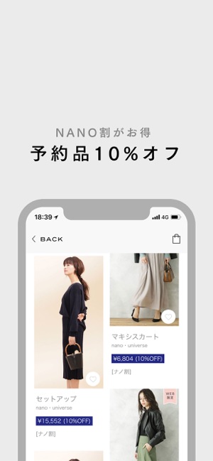 NANO・UNIVERSE(圖2)-速報App