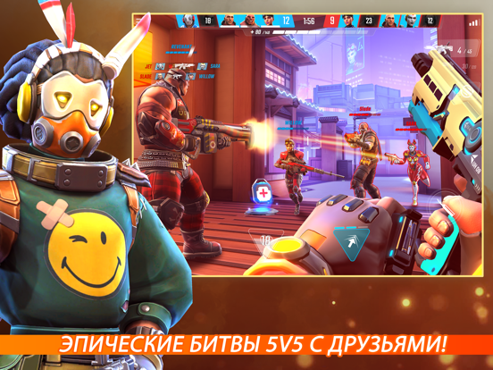 Shadowgun War Games Mobile FPS на iPad