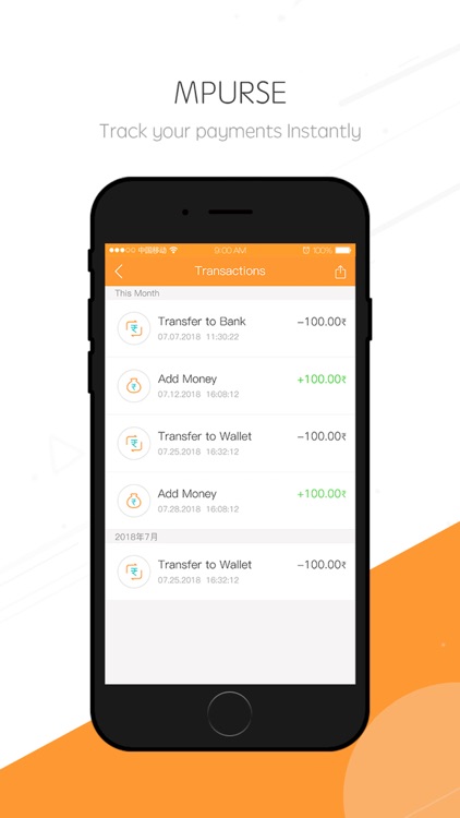 MPurse For Business screenshot-3