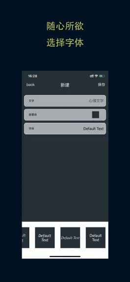 Game screenshot 心间 apk