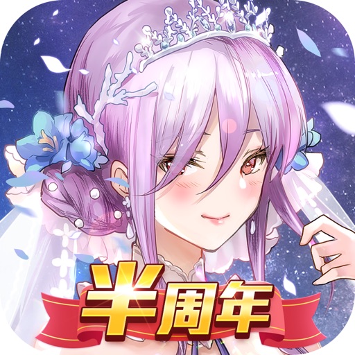 魔王と100人のお姫様
