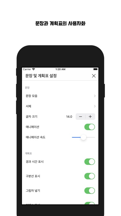 계획표는, 동그라미 - 일정관리 앱과 위젯 screenshot-5