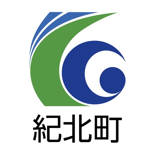 紀北町防災ナビ