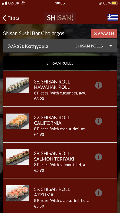 Shisan Sushi Bar screenshot 3