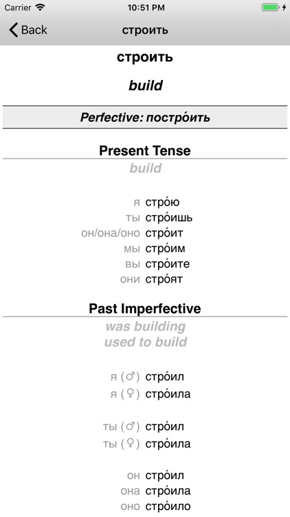 Russian Verb Blitz