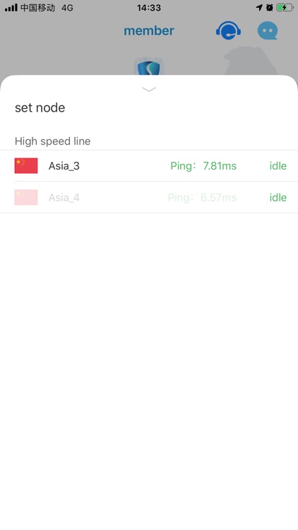 TenspeedVPN screenshot-4