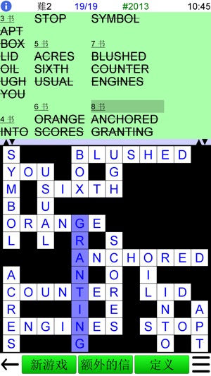 填写话 Fill in Words(圖2)-速報App