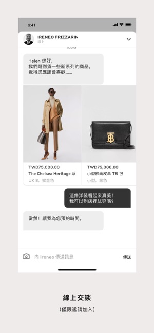 Burberry(圖5)-速報App