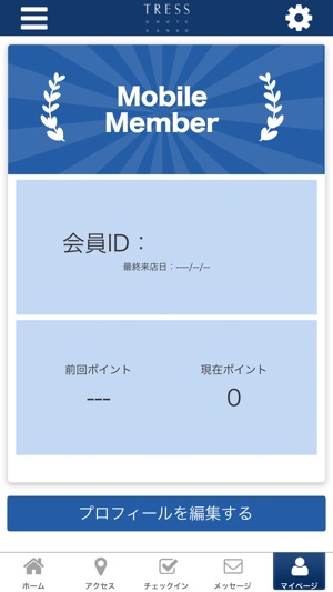 TRESS omotesando(圖3)-速報App