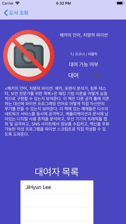 글누리 screenshot-3