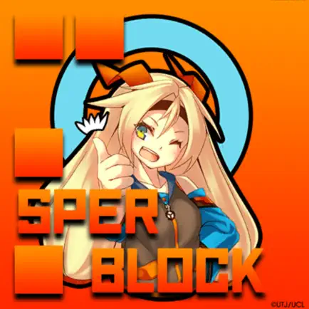 SuperBlock 超次元ブロック崩し 特殊能力で攻略!! Читы