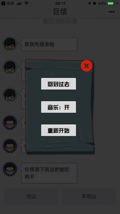 灯下黑