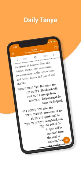 Game screenshot Chayenu Daily Torah Study apk