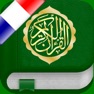 Get Coran Tajwid : Français, Arabe for iOS, iPhone, iPad Aso Report