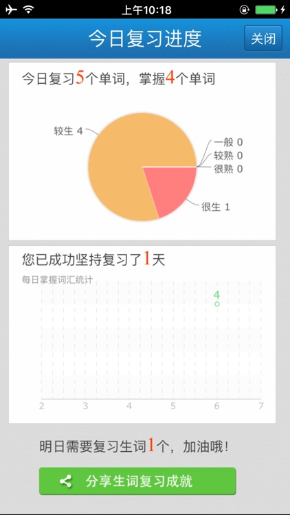 外教社物理学英语词典 screenshot-3