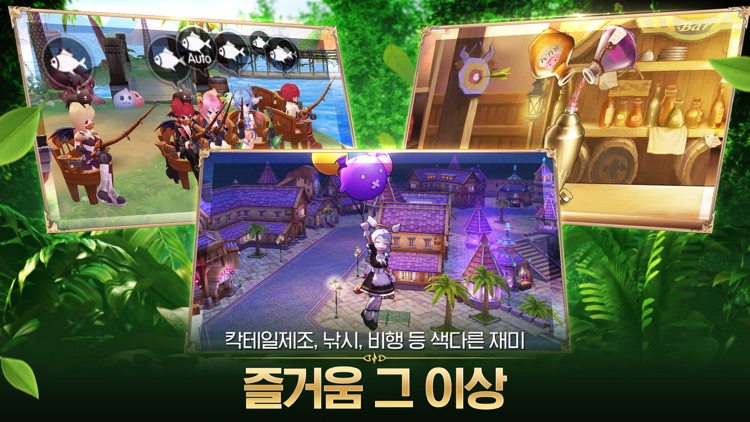 라그나로크 오리진 screenshot-3