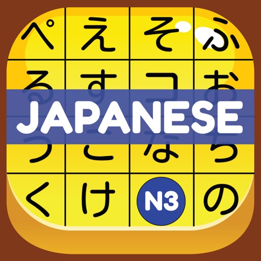 Kanji Kana Hero JLPT N3 iOS App