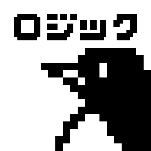 お絵かき ロジック 21 ノノグラム イラロジ Apps 148apps