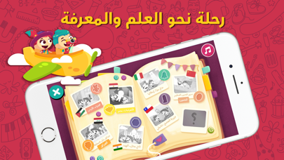 Lamsa: Kids Early Education free Resources hack