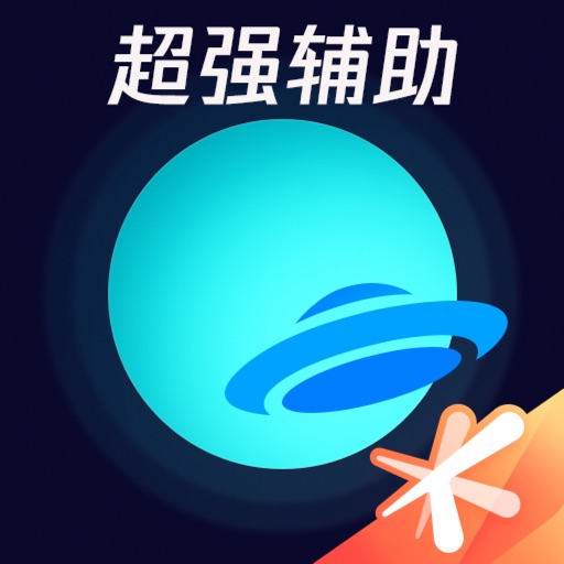 腾讯手游加速器-吃鸡精英王者辅助
