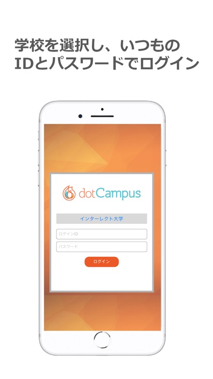 dotCampus