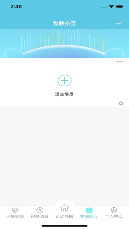 奇信小π screenshot-3