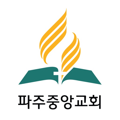 파주중앙교회 Download