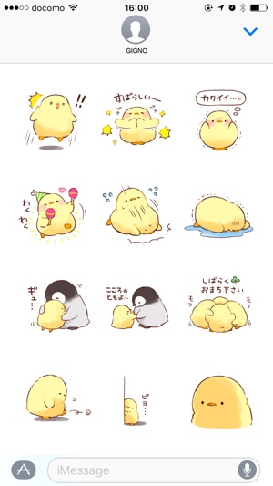 Soft and cute chick(圖4)-速報App