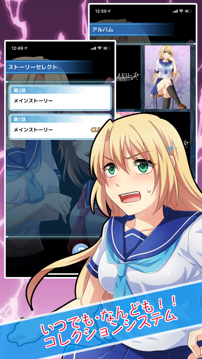 トーキングメモリーズ-SubStories-