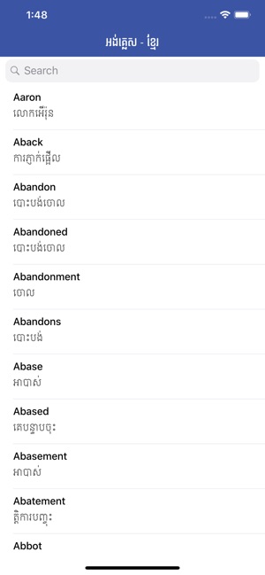 Dictionary English Khmer(圖2)-速報App