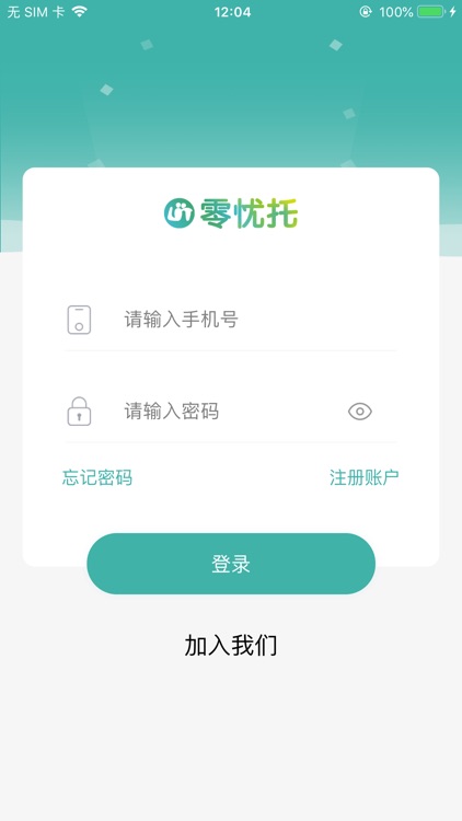 零忧托 - 您的养老服务平台