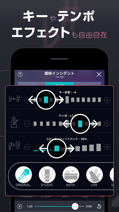 うたオン-カラオケ全曲歌い放題のおすすめ画像8