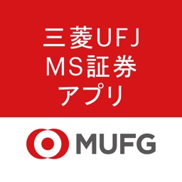 三菱ufjms証券アプリ By Mitsubishi Ufj Morgan Stanley Securities Co Ltd