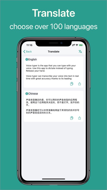 Voice Transcriber - Dictation by Perry Lee