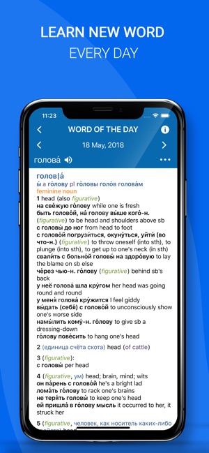 Oxford Russian Dictionary 2018(圖5)-速報App