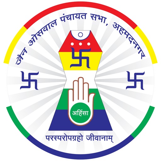 Jain Oswal Panchayat, A'nagar