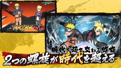 screenshot of NARUTO X BORUTO 忍者TRIBES 3