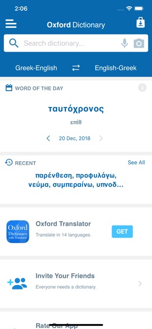 Oxford Greek Mini Dictionary(圖3)-速報App