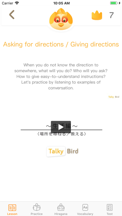 Talky Bird screenshot 2