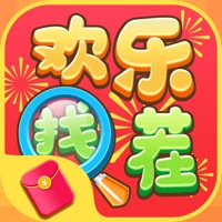 欢乐找茬 - 经典找不同游戏