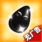 Bump Ball 3D - ピンボールバンプゲーム