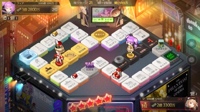 ダイスの神 screenshot1